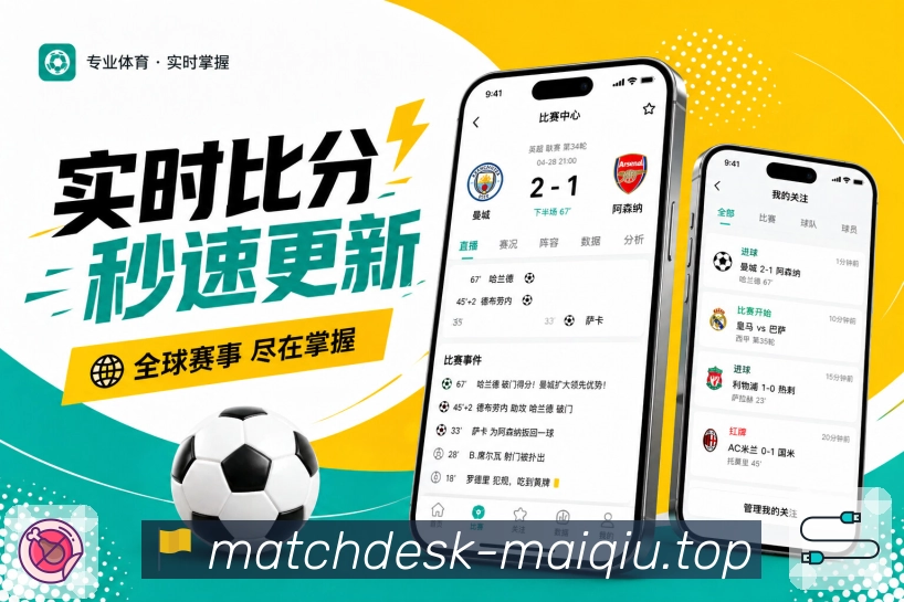 买球站APP下载