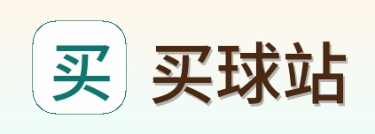 买球站首页